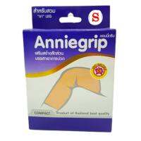 ผ้ารัดขาป้องกันการบาดเจ็บ บริเวณ ขา Anniegrip