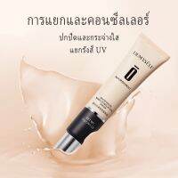 DEMYSELF คอนซีลเลอร์หายใจได้ คอนซีลเลอร์เมคอัพเบสติดทนนาน  (เบจสีธรรมชาติ)  1 ชิ้น