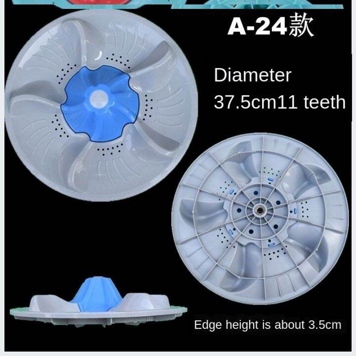 Fully automatic washing machine pulsator 11 tooth pulsator washing