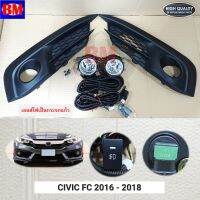 ไฟตัดหมอก CIVIC​ FC​ HONDA​ ฮอนด้า ซีวิค เอฟซี 2016 2017 2018​