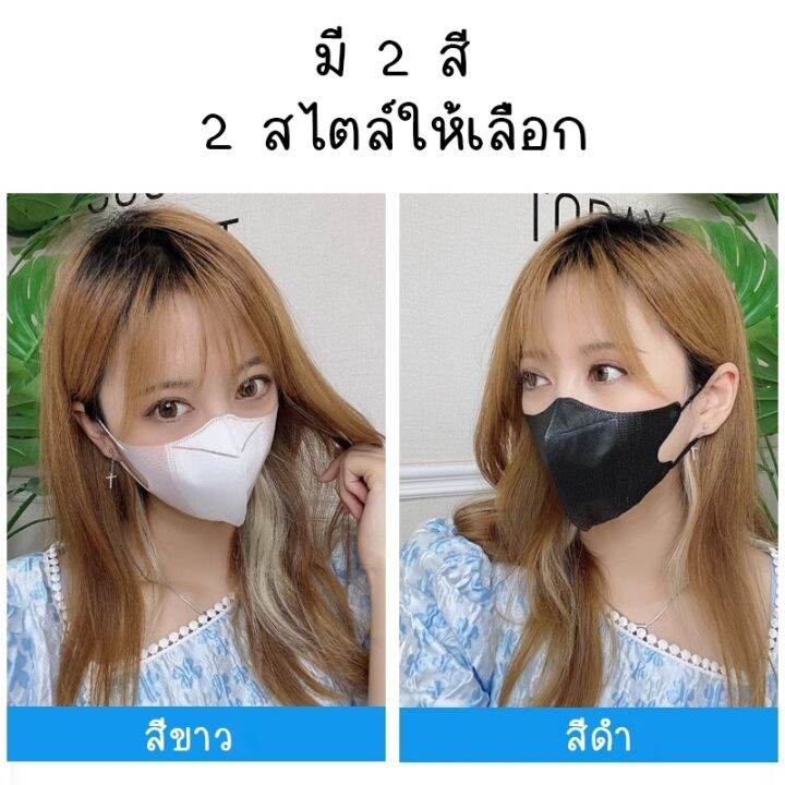 by-home-3d-mask-หน้ากากอนามัยป้องกันแบคทีเรีย-ทรงกระชับหน้า-1ห่อ-10-ชิ้น