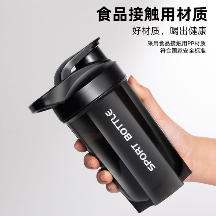 Large-capacity shaker cup milkshake protein powder fitness sports