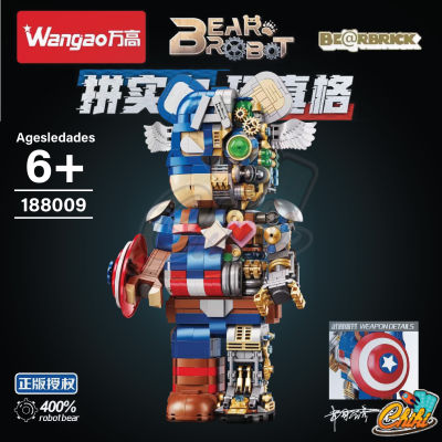 ตัวต่อ Wangao188009 BEAR ROBOT แบบริค โรบอร์ท กัปตันอเมริกา MECHANICAL ROBOT ขนาดเท่ากับ 400%