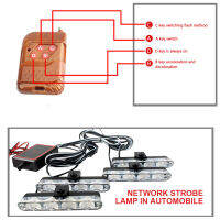 LED ฉุกเฉิน S Trobe ไฟการควบคุมระยะไกลไร้สายพื้นผิวเมาย่างไฟเตือนสัญญาณไฟสำหรับ12โวลต์รถบรรทุกรถยนต์ SUV A2023