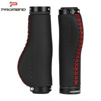 Promend Fiber Leather City Mountain Bike Scooter MTB Bicycle Handlebar Cover Handle Grips Bar End Non-slip Aluminum Lock 1 Pair Handlebars