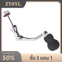 ZTOYL รอกหมุนตกปลาโลหะแขนโยกอุปกรณ์เสริมในการปรับเปลี่ยนรอกรอกตกปลาโลหะ