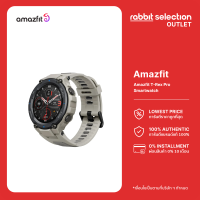 Amazfit T-Rex Pro Smartwatch มี GPS แบตอึด 18 วัน กันน้ำ 100 เมตร ประกัน 1 ปี  ผ่อน0% I รับประกัน 1 ปี