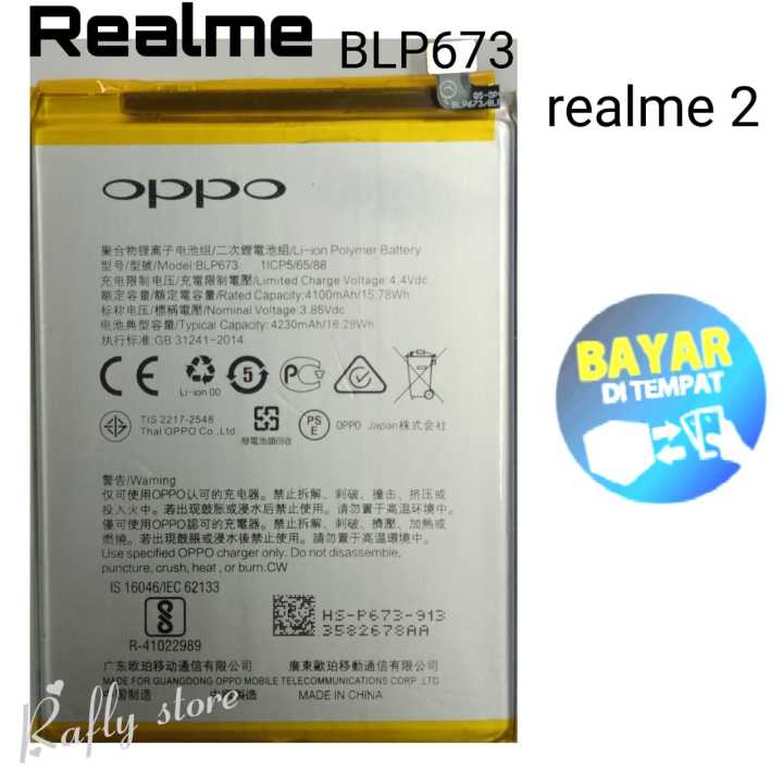 oppo blp673 1icp5 65 88