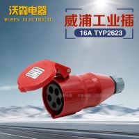 WEIPU Weipu industrial socket connector aviation plug TYP2623 (16A5 core) IP44