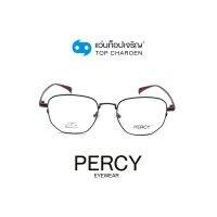 PERCY แว่นสายตาวัยรุ่นทรงIrregular SF6603-C3 size 52 By ท็อปเจริญ