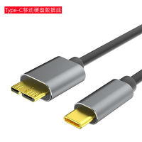 เหมาะสำหรับกล่องฮาร์ดดิสก์ Typec เป็น Microusb3.0ต่อสายฮาร์ดดิสก์แบบพกพาความเร็วสูง Toshiba Seagate Wd Samsung โทรศัพท์มือถือคอมพิวเตอร์ Huawei โน้ตบุ๊ก Mac หนังสือ Xiaomi แฟลชไดรฟ์สองหัวความเร็วสูงสูงรองรับฮาร์ดดิสก์4T