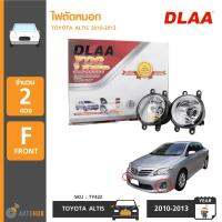 DLAA ไฟตัดหมอก ไฟสปอร์ตไลท์ TOYOTA ALTIS ปี 2010-2013 (TY422B)