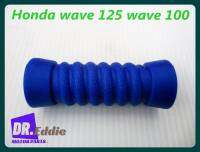 #ยางหุ้มคันสตาร์ท ฮอนด้า "สีน้ำเงิน" // HONDA WAVE100 WAVE125 Kick Starter Rubber "BLUE"