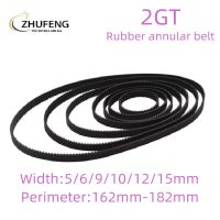 อุปกรณ์เสริมเครื่องพิมพ์3d 2gt ยางวงแหวนซิงโครนัสระยะ2M เข็มขัดแบบยาวแบนด์วิธ5/6/9/10/12/15Mm Perimeter162mm-182mm