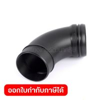 MAKITA อะไหล่ Elbow ใช้กับ เครื่องเป่าลมเครื่องยนต์ 4 จังหวะ มากีต้า รุ่น BBX7600