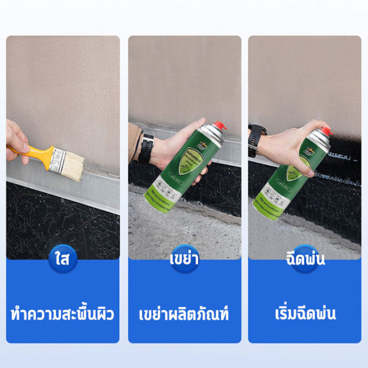 ความจุใหญ่1600ml-pennyhome-สเปรย์กันน้ำรั่ว-สเปรย์กันรั่ว-หยุดรั่วด้วยการสเปรย์-กันน้ําลึก-100-ปี-กันรอยแตก-กันขึ้นเชื้อโคร-เหมาะสําหรับการสร้างผนัง-พื้นกระเบื้อง-หลังคา-สเปรย์กันน้ำรั่ว-สเปรย์กันน้ำร