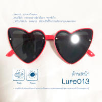 Lure013_แว่นตากันแดด เลนส์สีดำ กรอบพลาสติกสีแดง ทรงหัวใจ _ฟรีถุงใส่แว่น คละแบบ สงวนสิทธิ์ในการเลือกแบบและลายคะ