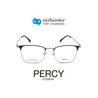 PERCY แว่นสายตาทรงเหลี่ยม 1920-C2 size 50 By ท็อปเจริญ