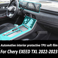 For Chery EXEED TXL 2022 2023 TPU Gear Panel Film Dashboard Sticker Interior Anti-Scratch Car Accessories