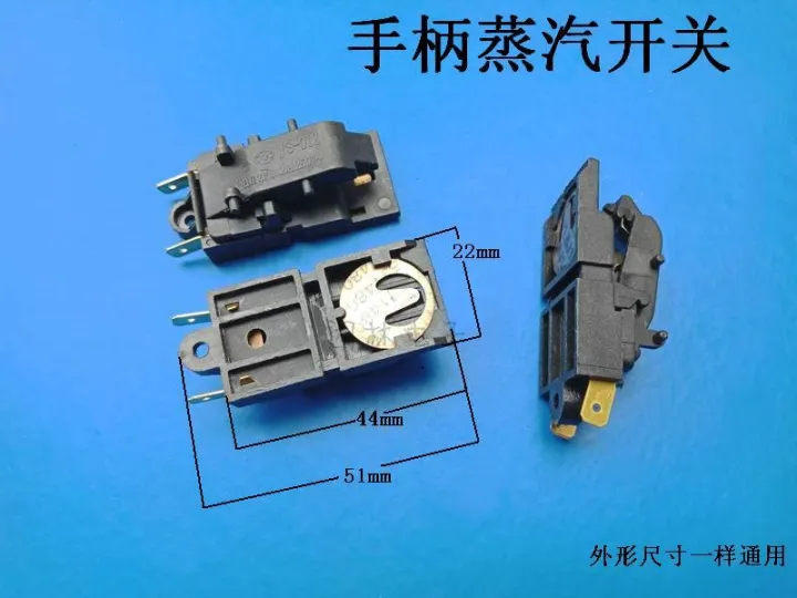 Electric kettle power switch steam gas switch thermostat selfjumping handle switch universal