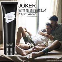 JOKER Water Soluble Lubricant Easy Anal 100ml. เจลหล่อลื่นสูตรน้ำสำหรับการร่วมรักด้านหลังสูตรใหม่ลื่นขึน 2 เท่า.