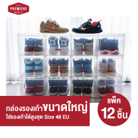 [แพ็ค12ชิ้น] รุ่น Container Shoe Box กล่องรองเท้า Size XL ฝาสไลด์เปิด-ปิดด้านหน้า วางซ้อนกันได้หลายชั้นมาก