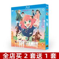 Blu-ray ultra-high-definition animation spy play house season 2 BD disc boxed with Chinese English and Japanese subtitles ? Popular Film Monopoly