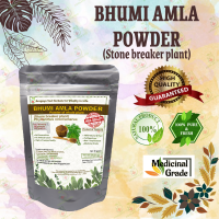 BHUMI AMLA POWDER - Whole plant (Bhumiamla, Bhumiamalki, Bhumi amalki, Bhumyamalaki, Tamalaki, Bahupatra, Chanca Piedra, Stone breaker plant, seed-under-leaf)  Phyllanthus niruri/amarus PURE HIGH QUALITY