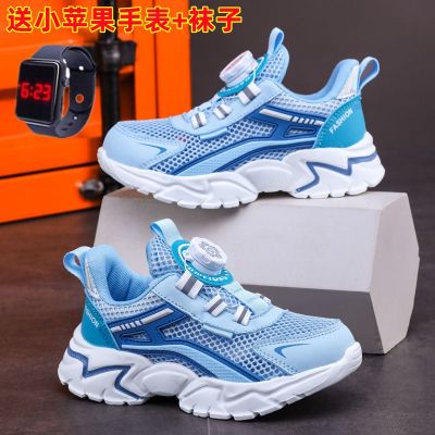 【Ready】🌈 Boys shoes 2023 summer explosion style mesh surface rotating button sports shoes big children soft bottom non-slip wear-resistant running shoes