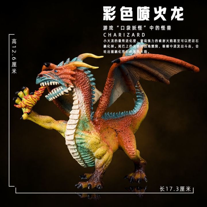 magic-fairy-flies-the-dragon-beast-night-dragon-monster-hunting-simulation-animal-model-of-chinese-dragon-plastic-ice-dragon-toy
