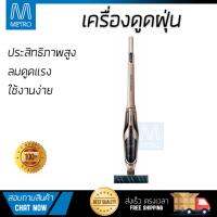 รุ่นใหม่ล่าสุด 
        SAMSUNG เครื่องดูดฝุ่นแบบด้าม (สีทอง) รุ่น VS03R6523J1/ST             ประสิทธิภาพสูง ลมดูดแรง ทำความสะอาดทั่วถึง Stick Vacuum Cleaner  รับประกันสินค้า 1 ปี จัดส่งฟรี Kerry ทั่วประเทศ