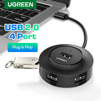 UGREEN #50261 HUB USB-A 2.0 / 4port สายยาว 0.25 ม. พร้อมพอร์ตชาร์จไฟ Micro USB