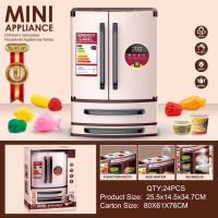 ProudNada Toys ของเล่นเด็ก ตู้เย็น MINI APPLIANCE NO.6748A