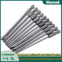 【Maxmall 1- 3 วันส่งของ】10ชิ้น/เซ็ต100มม.โลหะผสมเหล็กS2 Slotted PhillipsไขควงBits Batches