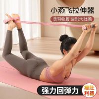 High efficiency pedal pull artifact with thin belly sit-up aid female fitness equipment home Xiaoyanfei stretching rope