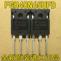 2ชิ้น FGH40T65 UFD ถึง-247 FGH40T65UFD TO247 40A / 650V เครื่องเชื่อม IGBT