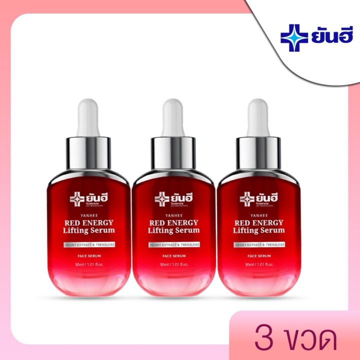 ของแท้-yanhee-red-energy-lifting-serum-เซรั่มเรดเอนเนอร์จี้-ลดเลือนริ้วรอย-ผิวเรียบเนียนกระชับ-ขาวกระจ่างใส