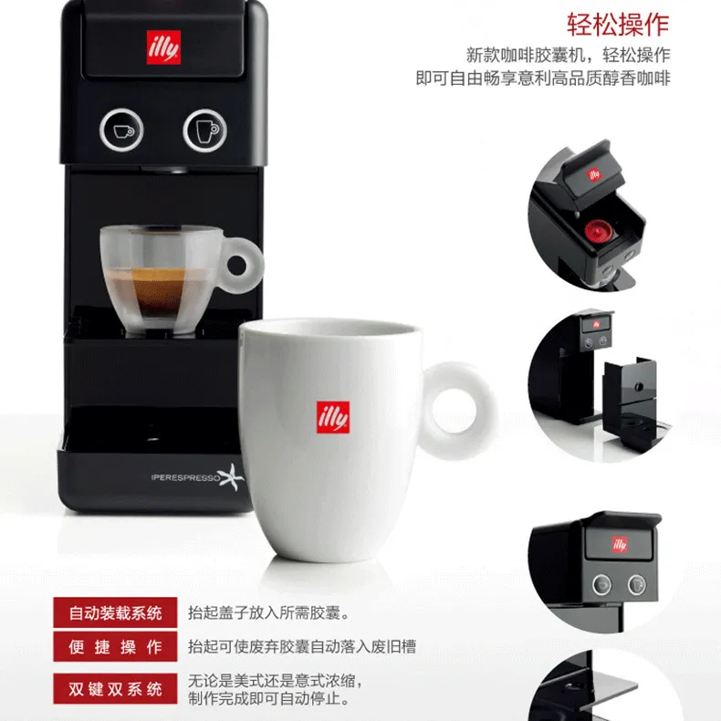 illy y3 2 capsules