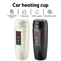 Car Heating Cup Temperature Thermos Cup Stainless Steel Travel Mug Smart Car Insulation Coffee Milk Portable Kettle Mug Heater