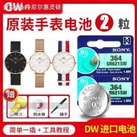 สำหรับ✌◄ สำหรับ Daniel Wellington นาฬิกา DW B28R04B40R1R2R5R7B36R8แบตเตอรี่เดิม