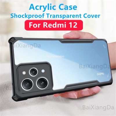 เคสสำหรับ Redmi 12 C 12 R 12R 12C 11A 1 2C 11 Redmi12C Redmi12R Redmi11A 2023กันชน TPU โปร่งใสอะคริลิคเกราะเคสโทรศัพท์ฝาหลังกันกระแทก