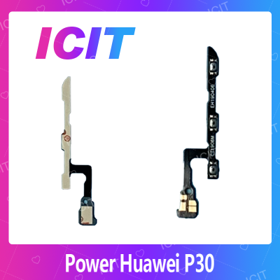 Huawei P30 อะไหล่แพรสวิตช์ ปิดเปิด Power on-off แพรปิดเปิดเครื่องพร้อมเพิ่ม-ลดเสียง(ได้1ชิ้นค่ะ) สินค้ามีของพร้อมส่ง คุณภาพดี อะไหล่มือถือ(ส่งจากไทย) ICIT 2020
