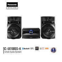 Panasonic Mini System SC-UX100GS-K ระบบเสียง 2 ch 300 วัตต์ CD FM USB Bluetooth พร้อมลำโพงคู่