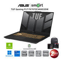 Asus TUF Gaming F17 FX707ZC4-HX035W i7-12700H/16G/512G/RTX3050/17.3"/Win11(Grey)