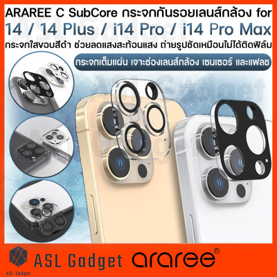 กระจกกันรอยเลนส์กล้อง ARAREE C SubCore สำหรับ i14 / i14 Plus / i14 Pro / i14 Pro Max