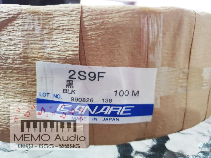 สายลำโพง-canare-speaker-cable-made-in-japan-รุ่น-2s9f-ขนาด-14-awg-คุณภาพ-ผลิตและนำเข้าจากญี่ปุ่น