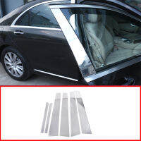 สำหรับ Benz W221 S-Class 2008-2013อลูมิเนียมรถหน้าต่างเสาโพสต์ตกแต่งปกตัดอุปกรณ์สติกเกอร์