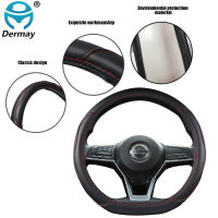 D Shape Steering Wheel Cover PU Leather for Nissan Rogue Rogue Sport 2016 2017 2018 2019 2020 X-Trail 2017-2020 Car Styling