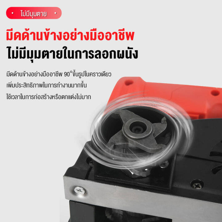 blumtop-เครื่องลอกผนังเก่าออก-ลอกสีเก่า-old-wall-peeling-machine-1200w-เครื่องเดียวหลายฟังก์ชั่น-สุขภาพดีและปราศจากฝุ่น-ลอกสีพ่น-ลอกปูนขาว-ลอกซีเมนต์