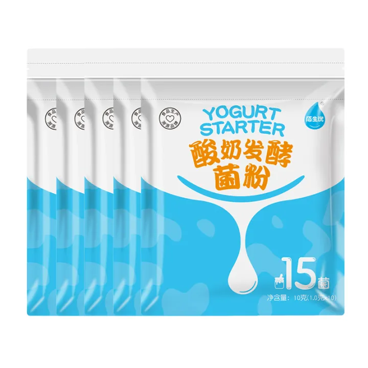 50 packets of yogurt fermentation bacteria Homemade lactic acid